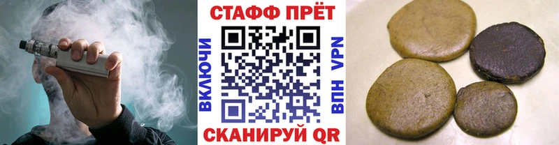 Хочу наркоту Игра Кодеин Гашиш OMG ONION Бошки Шишки