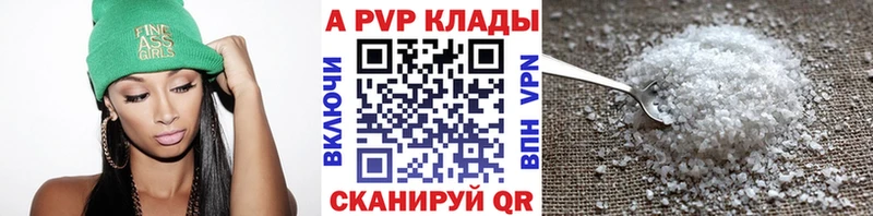 где купить Игра Alpha-PVP крисы CK