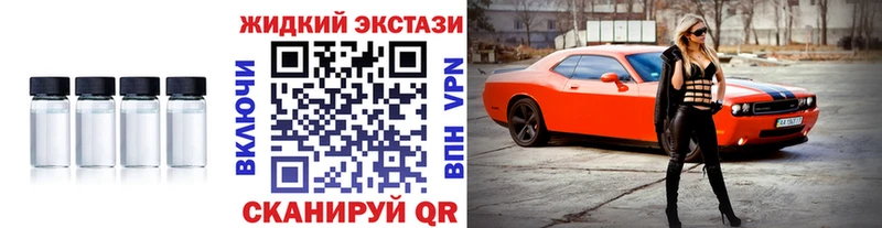 Бутират GHB  Игра 