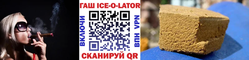 ГАШ Ice-O-Lator  Игра 