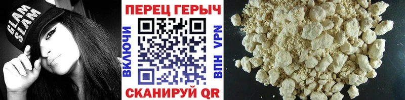 ГЕРОИН афганец  Игра 