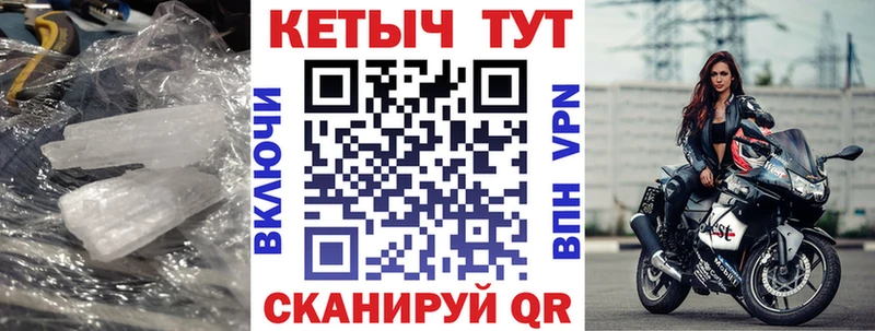 Кетамин VHQ  Игра 