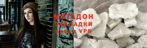 мефедрон Навашино