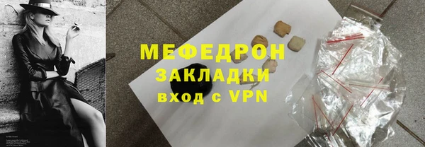 мдма Наволоки