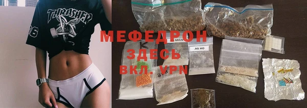 прущие грибы Надым