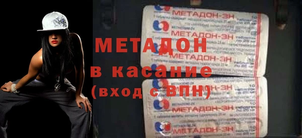 мефедрон Навашино