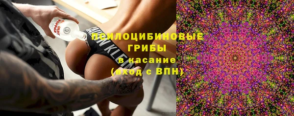мефедрон Навашино