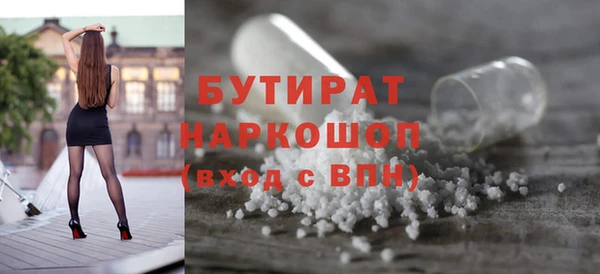 мдма Наволоки