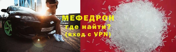 прущие грибы Надым