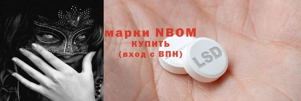 первитин Бикин
