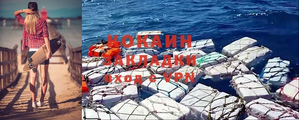 мефедрон Навашино