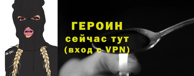 мефедрон Навашино