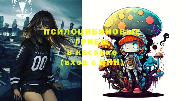 мдма Наволоки
