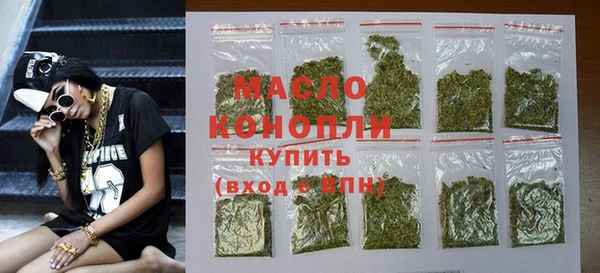соль курить ск Ахтубинск