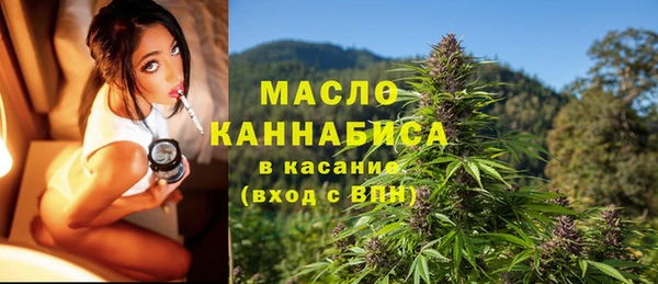 мефедрон Навашино