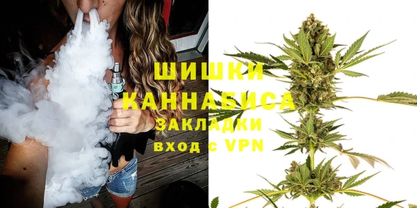 мефедрон Навашино