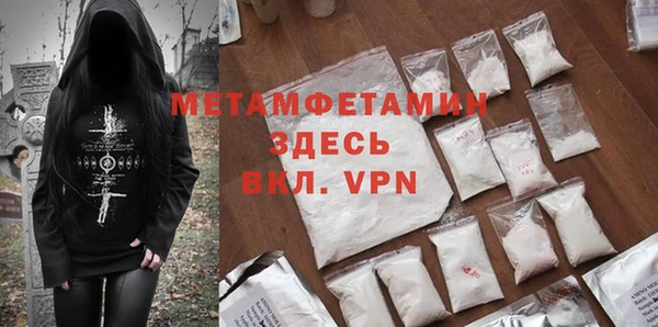 мефедрон Навашино