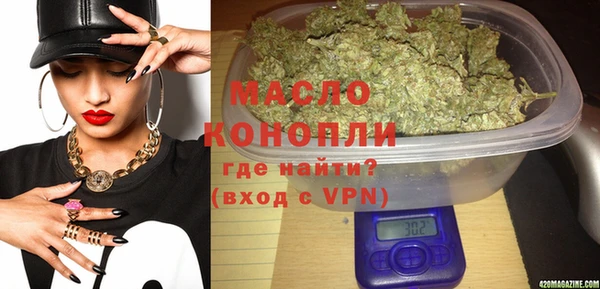 мефедрон Навашино