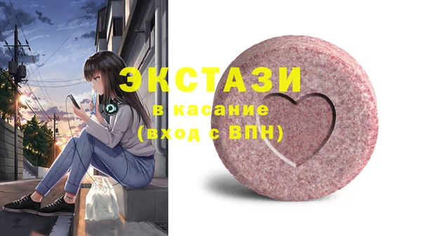 мдма Наволоки