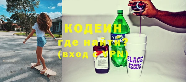 бошки Аша