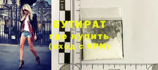 мдма Наволоки