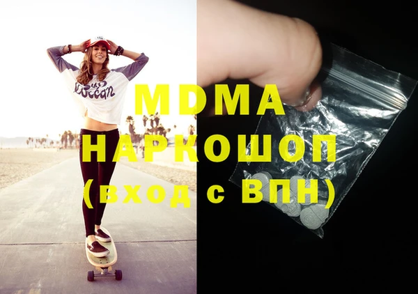 мдма Наволоки