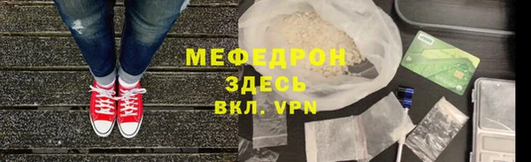 мдма Наволоки