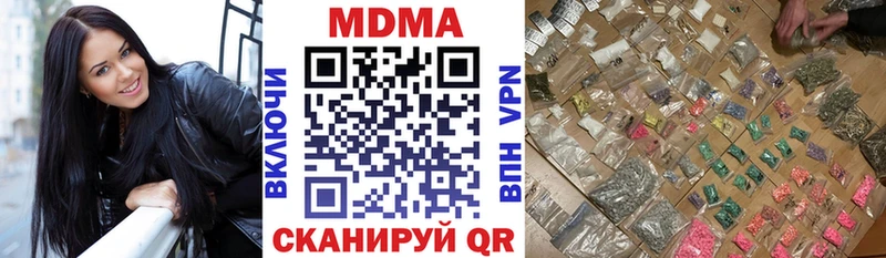 МДМА кристаллы  Игра 