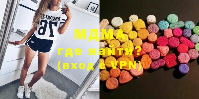 где найти наркотики  Игра  MDMA молли 