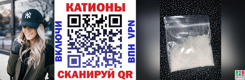 где можно купить   Игра  Мефедрон мука 