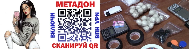 МЕГА как войти  Игра  МЕТАДОН белоснежный 