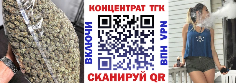 ТГК вейп с тгк Игра